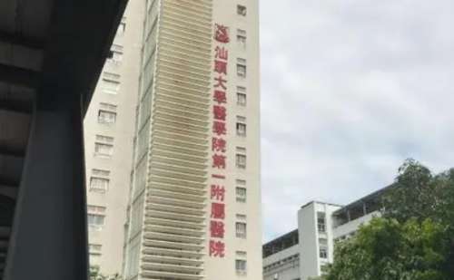 汕头大学医学院第一附属医院李宏生拉皮除皱手术变美案例+技术怎么样?