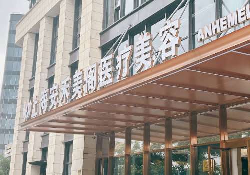安禾美阁整形医院做腹壁哪个医生好？于新妥妥的技术实力派，值得选！