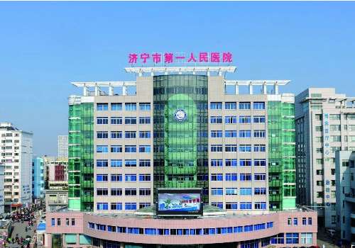 济宁市第一人民医院马会强皮秒激光多少钱?技术特色+案例分析