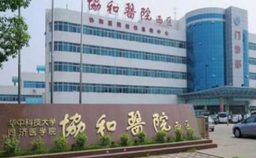 中国医学科学院北京协和医院武丽春门牙种植牙技术等级怎么样?术后案例分析