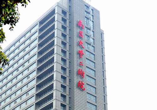 南昌大学第二附属医院易阳艳去老年斑技术分析怎么样?案例分析+价格明细