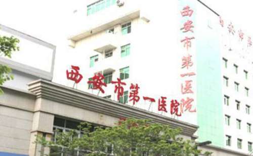 西安市第一医院吴琼面部提升120天案例反馈_效果怎么样?技术优点