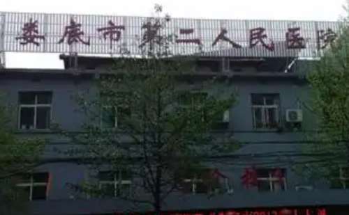 娄底市第二人民医院尹忠做种植牙技术风格怎么样?案例分析