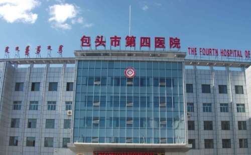 包头市第四医院眼周凹陷填充玻尿酸技术怎么样?收费多少?医生介绍