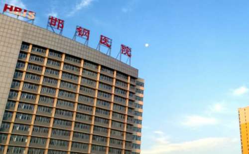 邯郸钢铁集团有限责任公司职工医院岳海丽玻尿酸除皱技术怎么样?需要多少钱?报价多少