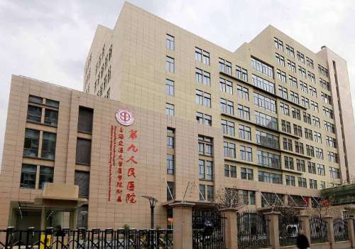 上海九院做双眼皮好吗？内附医院详细信息！
