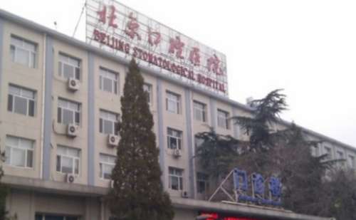首都医科大学附属北京口腔医院徐辉牙齿歪斜矫正120天术后案例分析