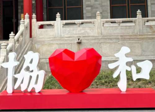 北京双眼皮刘靖涛医生口碑怎么样？北京协和医院刘靖涛实力介绍！