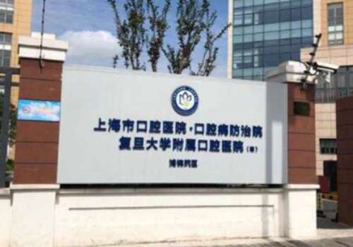 复旦大学附属口腔医院李远远牙套正畸真实案例分析