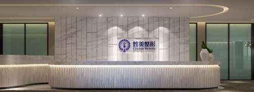 北京炫美有出名的医生吗？王驰vs丁雅晴谁的技术可靠？