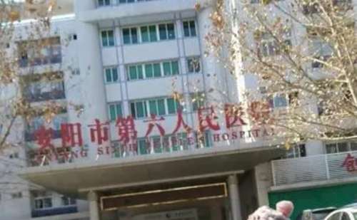 安阳市第六人民医院牙齿拥挤矫正技术怎么样?效果详情|费用多少