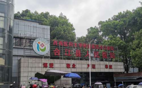 合江县人民医院赵娟双眼皮怎么样?费用多少?案例分析