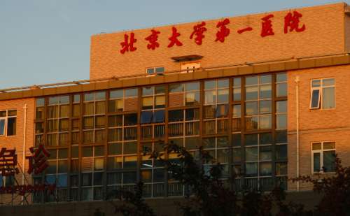 北京大学第一医院杨淑霞面部凹陷案例分析