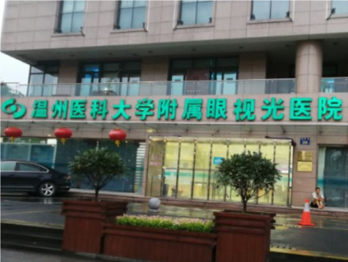 温州眼视光陈熙眼综合案例分析