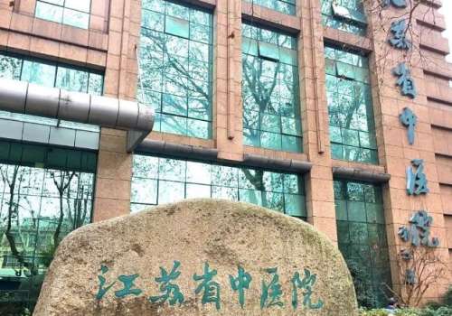 江苏省中医院闻可双眼皮怎么样？做的双眼皮自然吗?