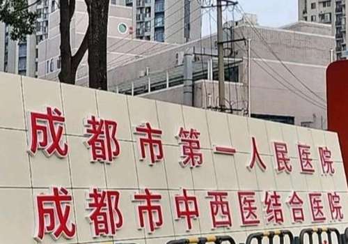 聂明医生延长手术是正规医院吗？是的、医院口碑点评来袭！