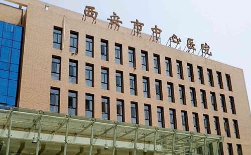 西安市中心医院卢丙仑脂肪填充价格多少?技术风格+经验丰富