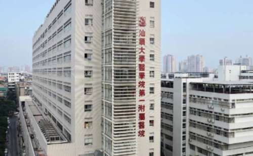 汕头大学医学院第一附属医院任帅垫下巴手术技术等级怎么样?经验丰富