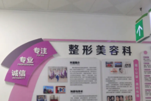 天津市眼科医院玻尿酸整形术后半年案例分析