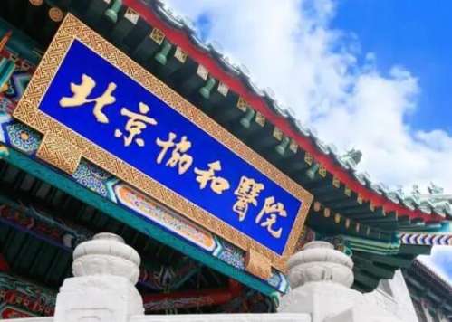 黄久佐做眼睛案例分析