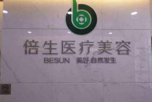 广州倍生植发哪个医生好？廖骏、杨晓等经验丰富技术可靠！
