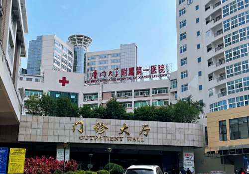 厦门大学附属第一医院廖立新胶原蛋白填充泪沟技术怎么样?费用多少