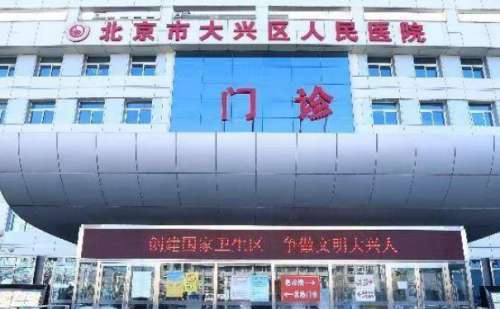 北京市大兴区人民医院吴卓宇苹果肌凹陷填充玻尿酸怎么样?费用多少?案例评价+技术测评