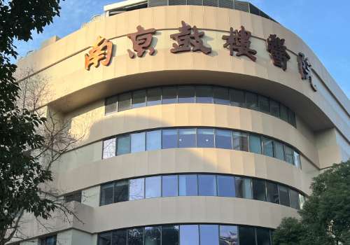 南京鼓楼医院吴杰面部提升去皱经验案例+最新价格