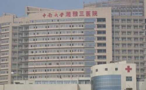中南大学湘雅三医院鲁建云玻尿酸去泪沟技术亮点怎么样?案例分析