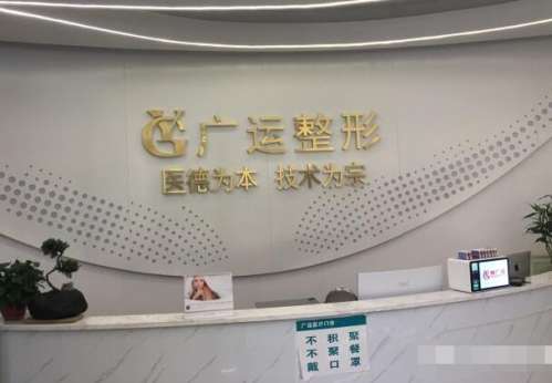 郑州魏广运口碑怎么样?双眼皮技术好吗?真人真实案例分析