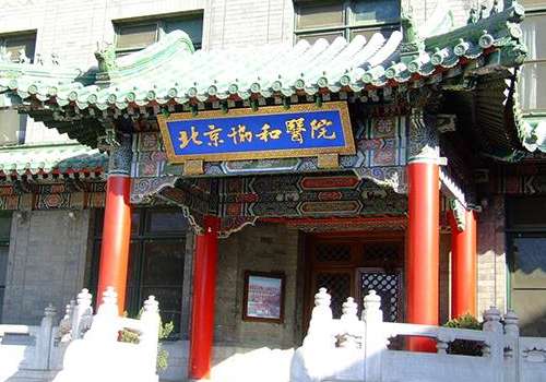 北京协和白明做隆胸价位！低至2.6w起！内附新版价格详情！