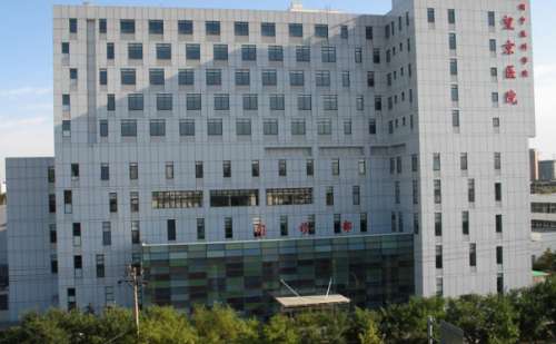 中国中医科学院望京医院舒友廉脂肪填充技术怎么样?价格明细表
