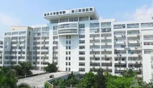 汕大第二附属医院眼窝凹陷填充技术特色怎么样?真实案例分析