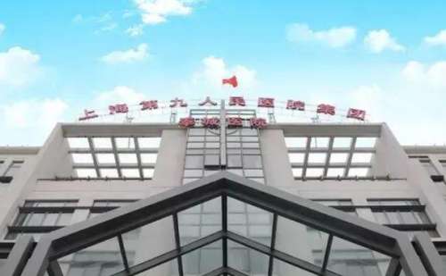 上海市奉贤区奉城医院陈伟热玛吉提升技术怎么样?收费标准