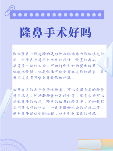 南方医科大学深圳医院整形哪个医生做鼻子技术好？核心医生信息表