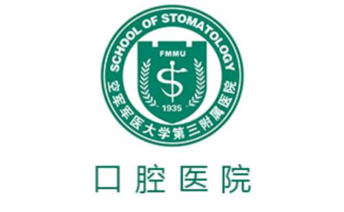空军军医大学口腔医院轩诗杰金属自锁牙套矫正一年案例点评(效果怎么样?技术水平)