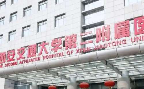 西安交大二附院去咖啡斑一般多少钱?术后6个月案例分析