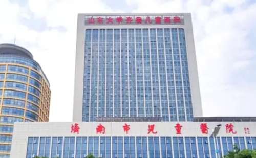 济南市儿童医院颈部除皱技术怎么样?价格表?口碑反馈