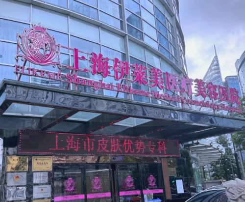 上海面部提升陈建忠医生如何？真实反馈与价格参考！