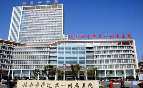 赣南医学院第一附属医院丁洪彪面部提升去皱技术怎么样?需要多少钱