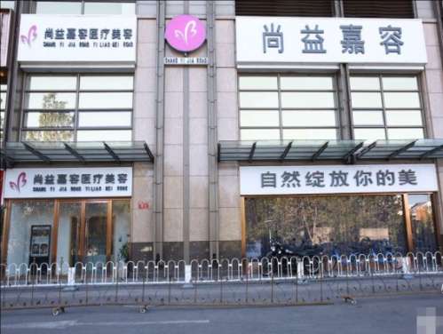 北京常冬青眼综合案例分析