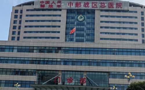 中国人民解放军中部战区总医院许冬生v脸提升最新价格?野生案例,最新价格