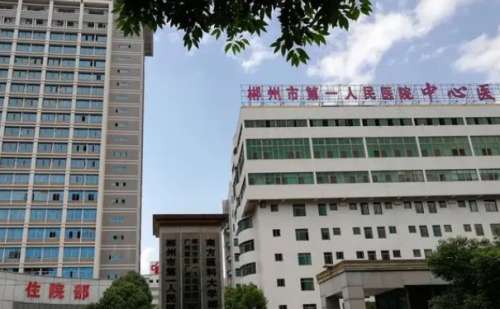郴州市第一人民医院张安利丰唇手术技术怎么样?费用标准?案例分析