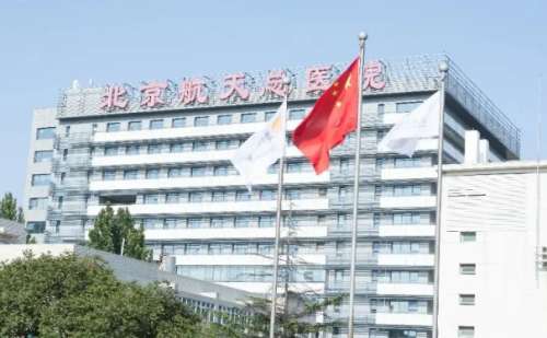 航天总医院玻尿酸下巴怎么样?收费多少?案例分析
