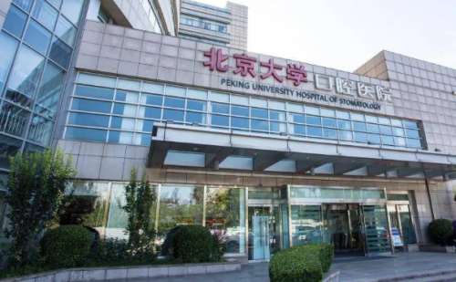 北京大学口腔医院王雪东隐形正畸技术特点怎么样?术后120天案例