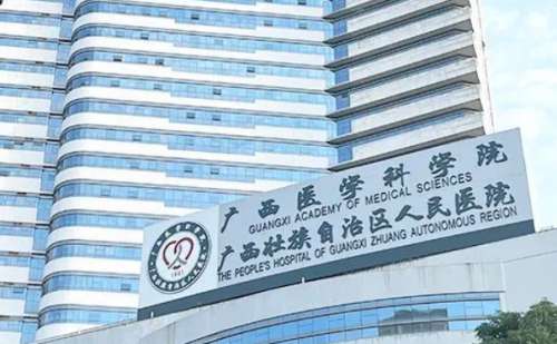 广西壮族自治区人民医院麦慧注射瘦脸案例分析