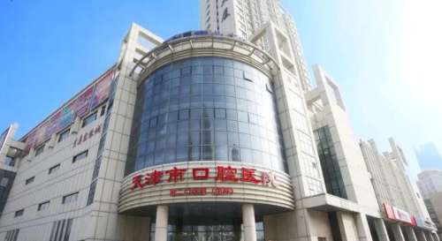 天津市口腔医院正畸哪个医生比较好？王建国、高辉实力在线！