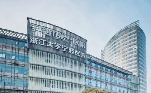 宁波市第一医院陈薇薇去眼袋120天案例分析