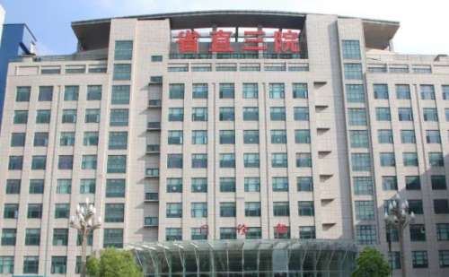 河南省直第三人民医院王军杰隆鼻修复案例分析|技术评测怎么样?费用明细