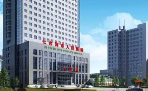 七台河市人民医院何喆硅胶隆鼻怎么样?收费标准?术后案例分析